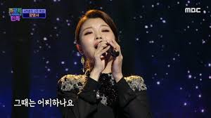 남녘에서 북녘의 진실을 알리며 통일운동을 하고 있는 김련희 씨를… íŠ¸ë¡œíŠ¸ì˜ ë¯¼ì¡± 2ì°¨ ê°œì¸ê³¡ ë¯¸ì…˜ ìž¥ëª…ì„œ ìžƒì–´ë²„ë¦° ì • 20201218 Youtube