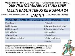 Di atas freezer memberikan minus 20 º c yang baik, ruang peti sejuk bekerja biasanya dari. Hafiz 24hours Repair Peti Sejuk Dan Mesin Basuh Facebook