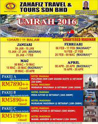 Biaya paket umroh 2016 denatour. Facebook