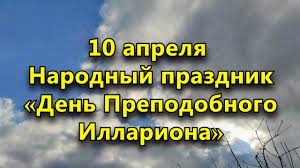 Традиция отмечать такой день пришла из сша. 3dqexfpvat2amm