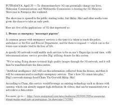 Kulliyyah of languages and management. Five Awesome Things Malay Mail Saw At Putrajaya Tmrnd