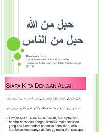 Islam menyebutnya, hablum minallah dan hablum minannas. Habluminallah Wa Habluminannas