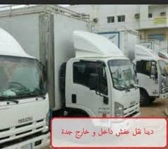 الرياض مستعملة قبل 2 يوم. Ø¯ÙŠÙ†Ø§ Ù†Ù‚Ù„ Ø¹ÙØ´ Ø¬Ø¯Ø© Ø§Ø­Ø¯Ø« Ø³ÙŠØ§Ø±Ø§Øª Ù†Ù‚Ù„ Ø§Ù„Ø§Ø«Ø§Ø« Ùˆ Ø§Ù„Ø¹ÙØ´ Ø§Ø±Ø®Øµ Ø§Ù„Ø§Ø³Ø¹Ø§Ø± Ø§ØªØµÙ„ Ø§Ù„Ø§Ù†
