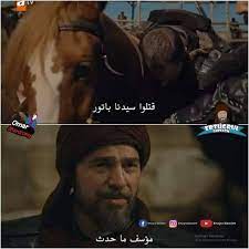 pin by 3wsh on eo in 2021 best turkish series fictional characters omar