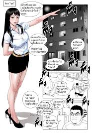 DOUJINSAK Ninja Sakura - Английский Хентай Манга (Cтраница 8)