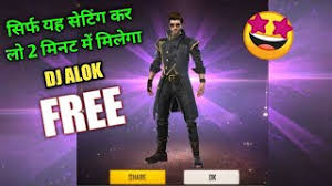 How to get unlock all free fire character 2000 gold | get unlock dj alok 2000 gold me kasie milegaजल्दी से giveaway लेने के लिए channel को subscribe. How To Get Free Character In Free Fire
