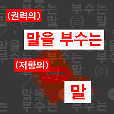 비밀스러운 공간 교복 뒤치기