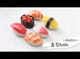 樹脂黏土 壽司resin clay sushi youtube resin clay sushi clay