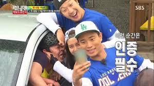 Lee kwang soo ♥ lee sun bin, 5 aydır sevgililer. Running Man Episode 148 Dramabeans Deconstructing Korean Dramas And Kpop Culture Running Man Korean Running Man Funny Running Man