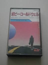 ボビー コールドウェル アルバム カセットテープ シーサイド センチメンタル 国内盤 8曲 ポリドール ジャケット難あり 画像1 ボビー カセットテープ サニーヒルズ