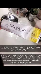 Pin By دروب الحياة On العناية بالبشرة Skin Care Skin Care Beauty Care Beauty