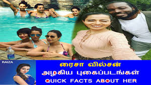 Onam, a festival that celebrates new harvests, new dreams and new goals! Biggboss Raiza Wilson Personal Gallery Raiza Wilson Unseen Private Photos Raiza Vijay Tv Biggboss Youtube
