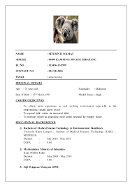 Bagi lepasan graduan, adalah dinasihatkan untuk anda meletakkan informasi pelajaran di bawah bahagian objektif karier di dalam resume. Contoh Resume