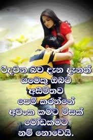 We did not find results for: Sinhala Quotes