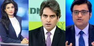 हिन्दी समाचार (hindi news) की आधिकारिक वेबसाइट. Nepal Bans Indian News Channels For Running Propaganda Ary News