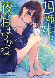 Japanese Manga Comic Book Yonshimai ELF wa Yoru wo Omachikane vol. 1-4 set  | eBay