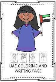 Uae Coloring And Writing Page4 Levels For Each Page Writing Uae Teaching Resources