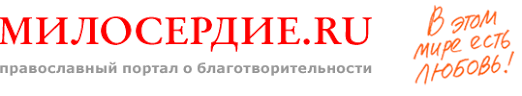 Интересные ресурсы — Собор Архистратига Михаила г. Сочи