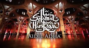 Pengenalan sambutan hari raya aidiladha: Cuti Sekolah Aidil Adha 2018 Perokok O
