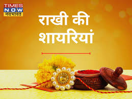 This raksha bandhan rakhi.in offers huge collection of fancy rakhis, rakhi sets and many more. Riqiw57noeuw0m