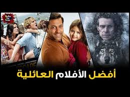 For more information and source,. Ø§ÙÙ„Ø§Ù… ØºÙŠØ± Ø¹Ø§Ø¦Ù„ÙŠØ© Ø§Ø·Ù„Ø§Ù‚Ø§ Ù…Ø´Ø§Ù‡Ø¯Ø© Ø§Ù„ÙÙŠÙ„Ù… Ø¹Ù„Ù‰ Ø§Ù„Ø¥Ù†ØªØ±Ù†Øª