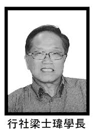 香港大同中學校友會- 香港大同中學校友會added a new photo.