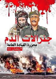 بسم الله الرحمن الرحيم بيان...