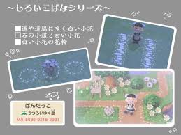 Maybe you would like to learn more about one of these? Acnh Stone Tumblr Posts Tumbral Com