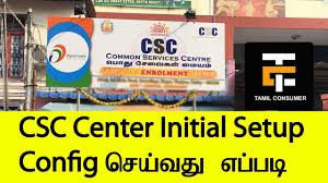 Csc Registration First Time Setup Initial Setup To Start A Service Tamil Consumer Youtube