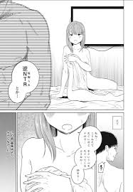 画像】大学でできた人生初彼女が逆NTR好きだった件・・・ | 無料エロ漫画サイト 週刊ナンネットマンガ