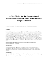 Pdf A New Model For The Organizational Structure Of Medical