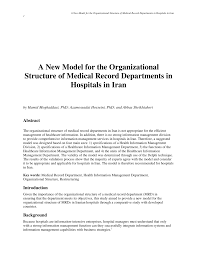 pdf a new model for the organizational structure of medical