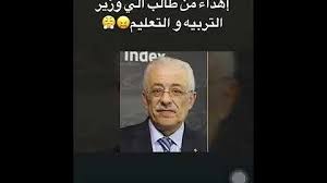 وُلد طارق جلال شوقي في 12 يوينو 1957. ØªØ­Ù…ÙŠÙ„ Ø­Ø§Ù„Ø© ÙˆØ§ØªØ³ Ù…Ø¶Ø­ÙƒØ© ÙØ¯ÙŠÙˆ Ø·Ø§Ø±Ù‚ Ø´ÙˆÙ‚ÙŠ Ø¹Ù…Ù„ Ø§ÙŠÙ‡ ÙˆØ­Ø¯ Ø§Ù„ØªØ±Ù…ÙŠÙ† Mp4 Mp3