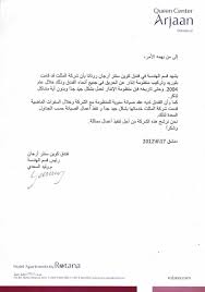 المثلث مشاريعنا