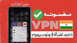 طريقة الاشتراك ب يوتيوب بريميوم ب ٧ ريال بدل ٣٣ ريال youtube