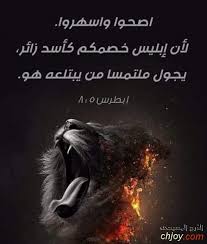 خلفيات بنات 2021 اجمل كوكتيل صور خلفيات للبنات كيوت وجميلة جدا احلى البوم خلفيات بنات جامدة جدا لسطح المكتب فى هذا الكوليكشن سوف نجمع لكم اكبر كاتلوج صور خلفيات. Ø§ØµØ­ÙˆØ§ ÙˆØ§Ø³Ù‡Ø±ÙˆØ§ Ù„Ø§Ù† Ø¥Ø¨Ù„ÙŠØ³ Ø®ØµÙ…ÙƒÙ… ÙƒØ§Ø³Ø¯ Ø²Ø§Ø¦Ø± Ù…Ù†ØªØ¯Ù‰ Ø§Ù„ÙØ±Ø­ Ø§Ù„Ù…Ø³ÙŠØ­Ù‰