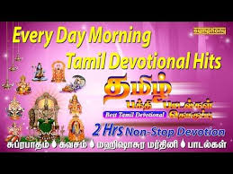 சிம்பொனியின் 15 சிறந்த பக்தி பாடல்கள் தொகுப்பு top 15 symphony tamil . à®¤à®® à®´ à®ªà®• à®¤ à®ª à®Ÿà®² à®•à®³ à®¤ à®• à®ª à®ª Superhit Tamil Devotional Songs Youtube Devotional Songs Devotions Shiva Songs