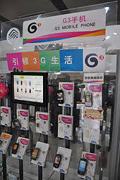 Amid the movement to ban chinese products, many people who have already bought several goods are worried if these phones will get banned too. Mobile Phone Industry In China Wikipedia