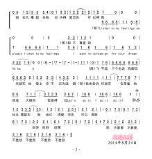 每一晚 每個一事 無成的當下 我也幻想 若能重來 我會怎樣？ ä¸€äº‹æ— æˆç®€è°± 55æ­Œè¯ç½'