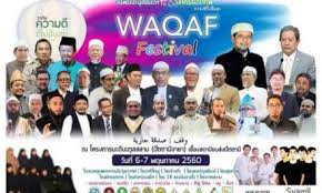 Regulasi keberadaan baitul maal wat tamwil (bmt) dalam. Baitul Maal Wat Tamwil Bmt Lembaga Keuangan Mikro Atau Koperasi Gemi Gerakan Ekonomi Kaum Ibu