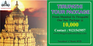 Book Your Air Tickets To Tirumala From Mumbai To Tirupati Bhagawankedarsan Is Providing Air Tickets Tour Packages Tours