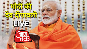 Hindi news (हिंदी समाचार) website, watch live tv coverages, latest khabar, breaking news in hindi of india, world, sports, business, film and entertainment. Live à¤¦ à¤µ à¤¦ à¤ª à¤µ à¤² à¤ªà¤° à¤†à¤œ à¤µ à¤° à¤£à¤¸ à¤ªà¤¹ à¤š à¤— Pm à¤® à¤¦ à¤†à¤œ à¤¶ à¤® à¤œà¤² à¤— 15 à¤² à¤– à¤¦ à¤ Pm Narendra Modi Varanasi Visit Dev Deepawali Live Updates Aajtak
