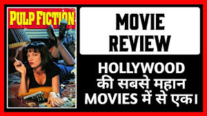 The entire movie (pulp fiction linear), and a shorter version which only has scenes where butch is involved (the gold watch). Pulp Fiction 1994 Movie Review In Hindi Quentin Tarantino Pr Opinion Youtube