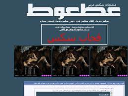 منتديات عطعوط: xnxx سكس عربى افلام سكس قصص سكس صور سكس جنس عرب محارم 89 sex  - قوانين وشروط المنتدى
