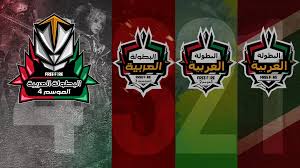 A free fire continental series (ffcs) vai substituir o mundial de free fire 2020. Garena Launches Fourth Edition Of Free Fire Arab Series Tournament 9cnews