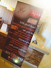 حدائق الجلنار Golnar Gardens Italian Restaurant Abha Facebook 74 Photos