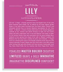 Lily Name Art Print