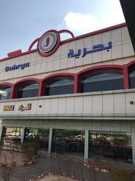 مطعم بحرية الرياض تعليقات حول المطاعم Tripadvisor