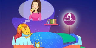 تفسير حلم الاكل في المنام وهل رؤية الطعام في المنام خير أم شر مجلة رقيقة