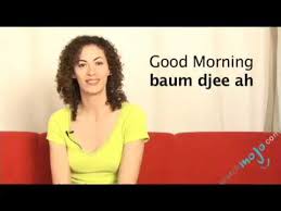 We hope this will help you to understand portuguese better. Portuguese Translations How To Say Good Morning Youtube